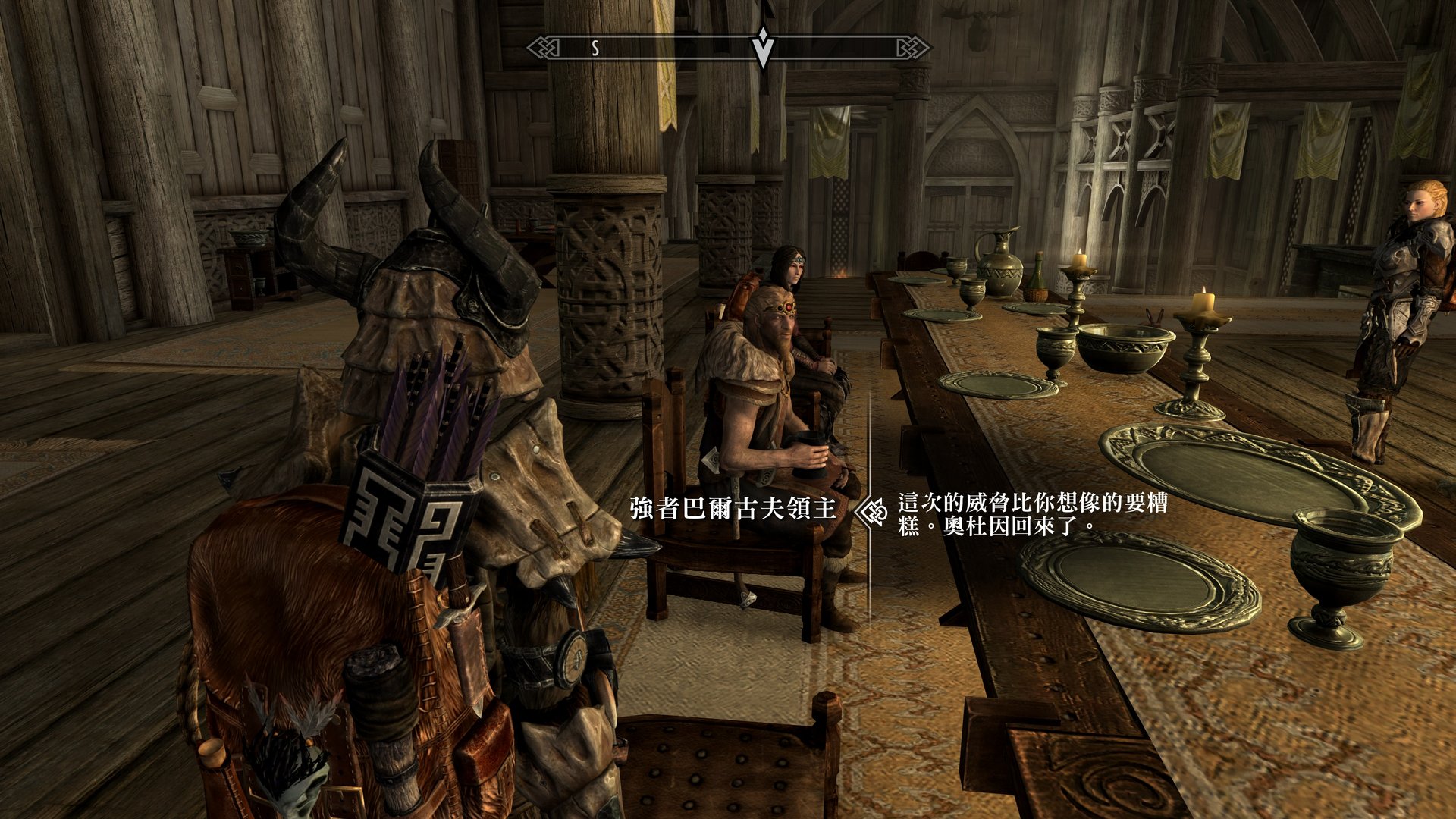 怪物猎人：世界 豪华版 截图21