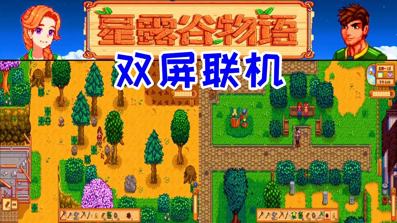 塞尔达传说：旷野之息 豪华版 截图9