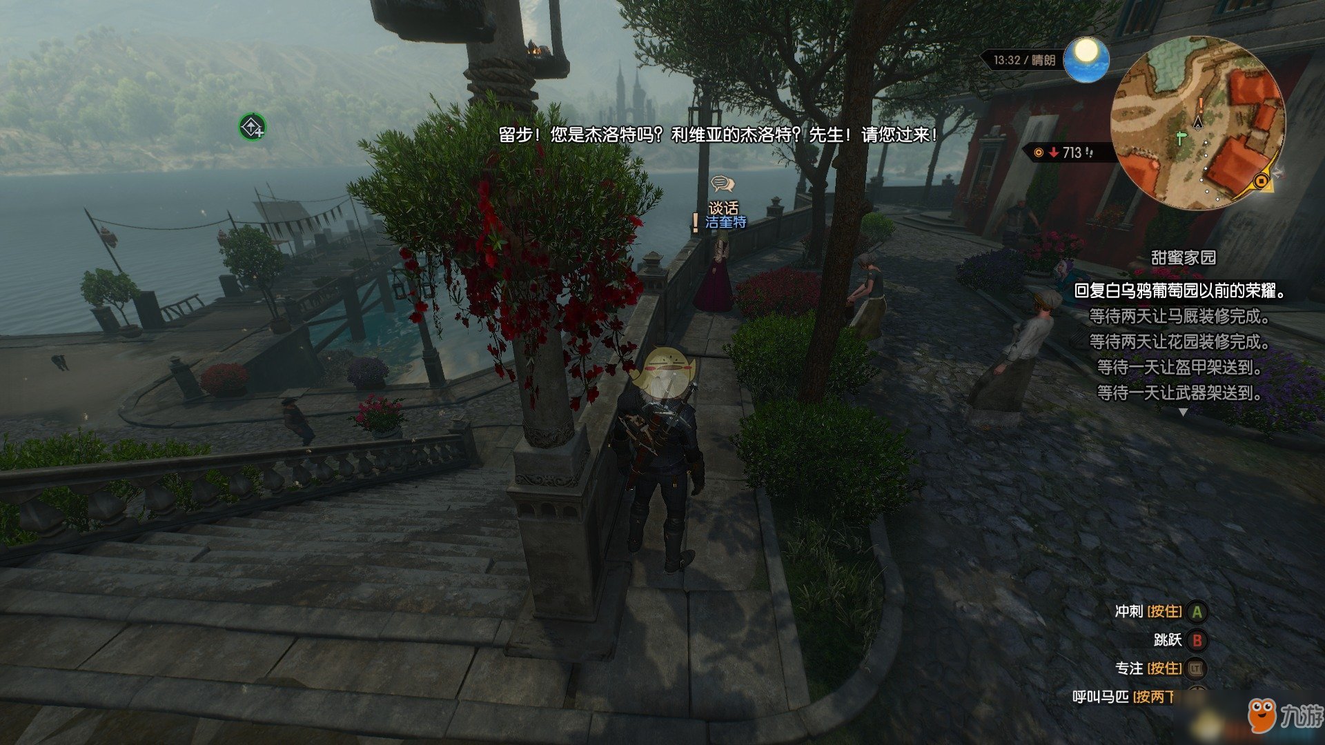 幸福工厂 豪华版 截图15