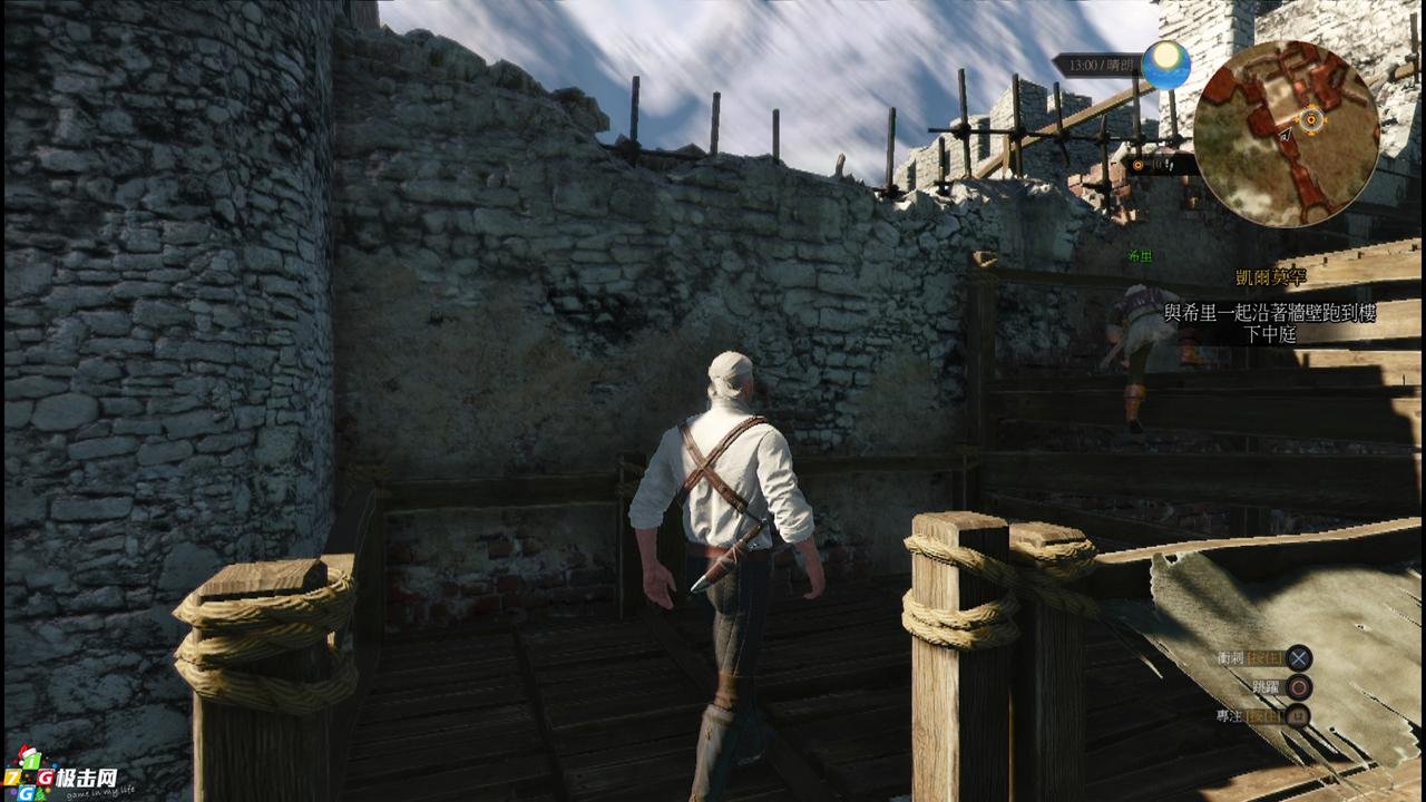 巫师3：狂猎 豪华版 截图5