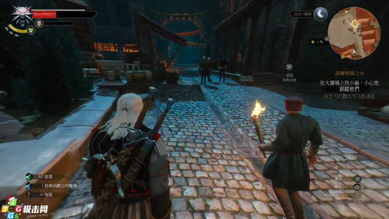 巫师3：狂猎 豪华版 截图6