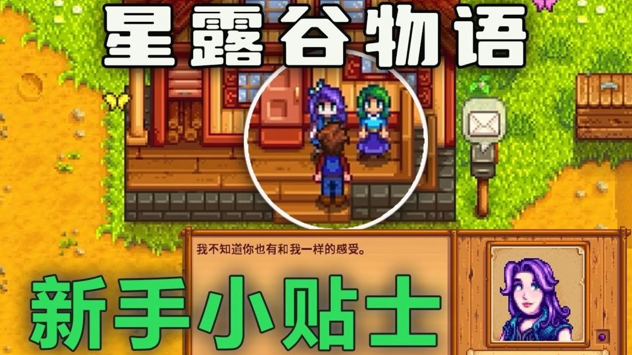 怪物猎人：崛起 完整版 截图17