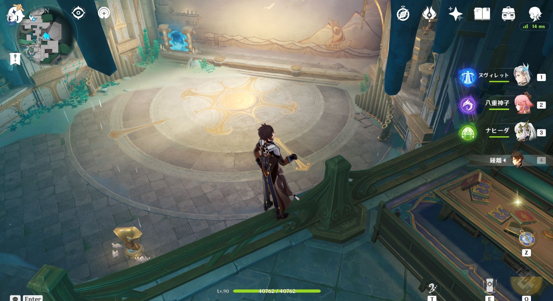 怪物猎人：世界 年度版 截图12