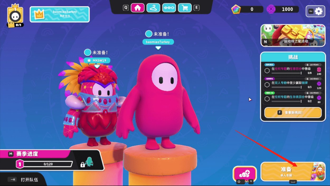 APEX英雄 终极版 截图12