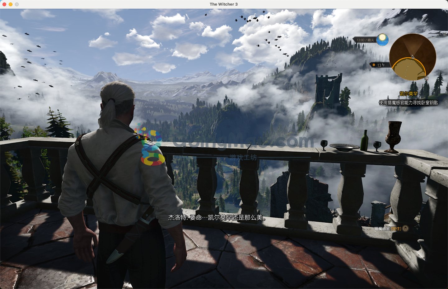 尼尔：机械纪元 重制版 截图13