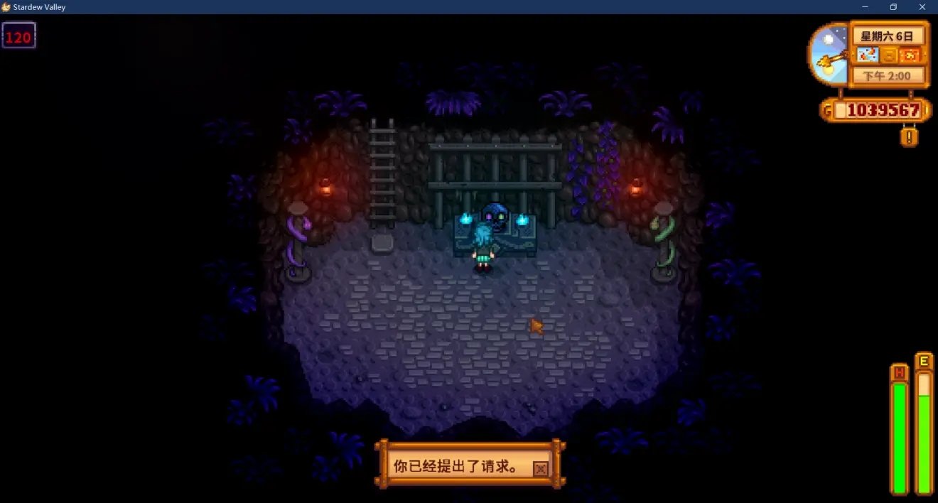 深岩银河 截图17