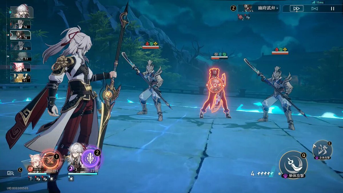 森林 年度版 截图21