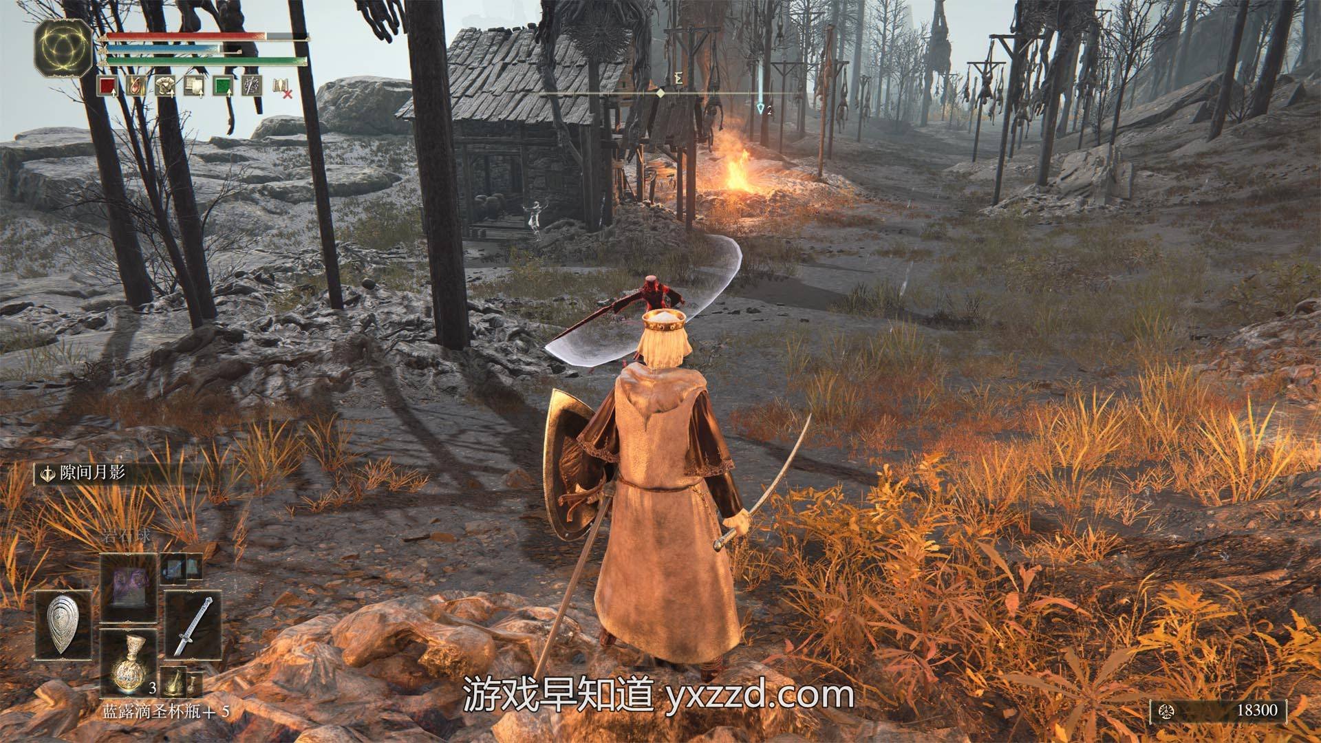 塞尔达传说：旷野之息 截图19