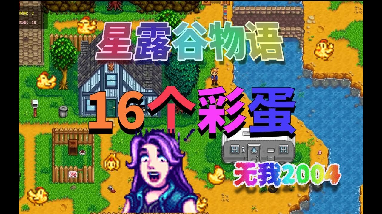 王者荣耀 完整版 截图15