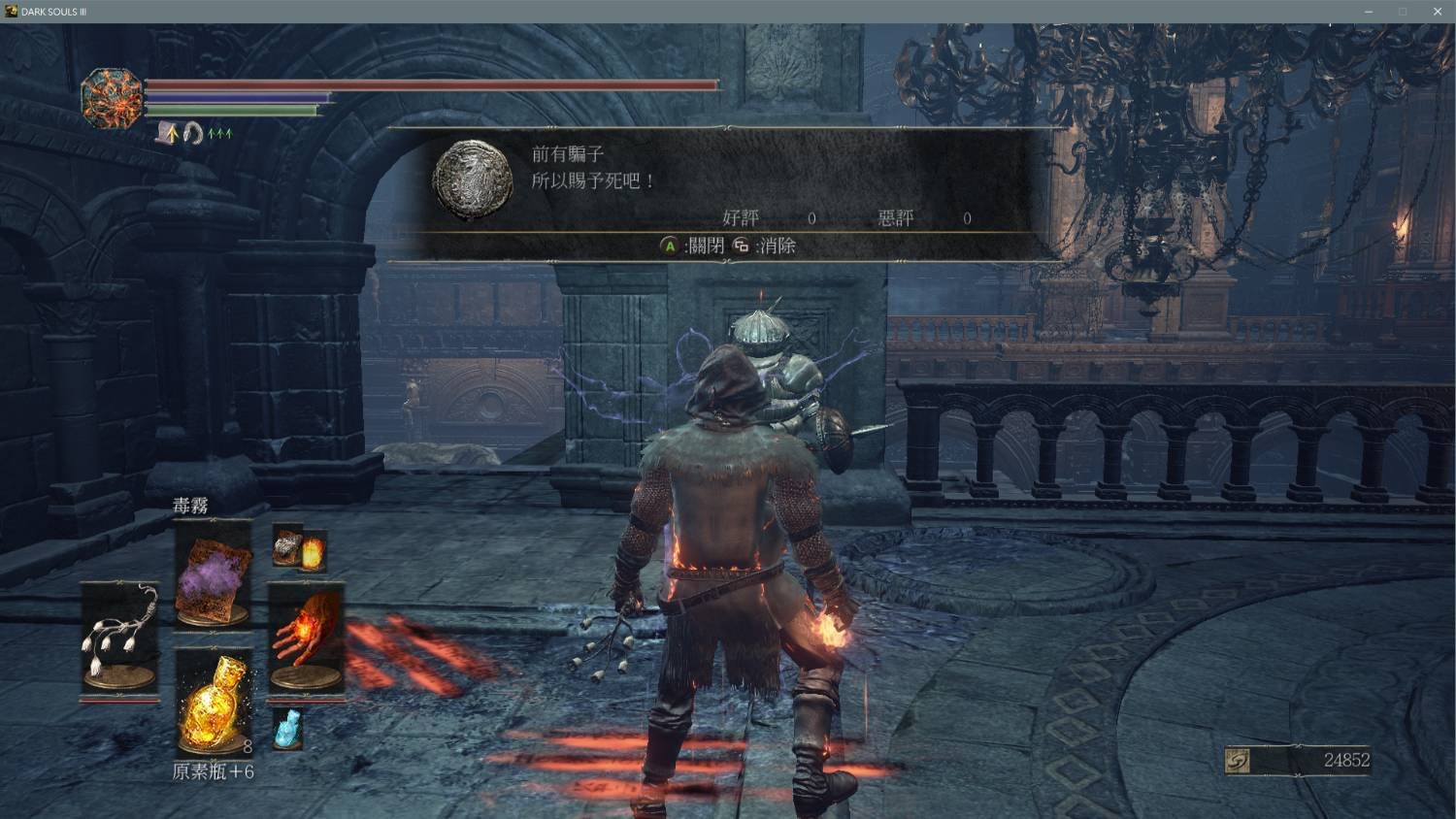 塞尔达传说：旷野之息 重制版 截图17