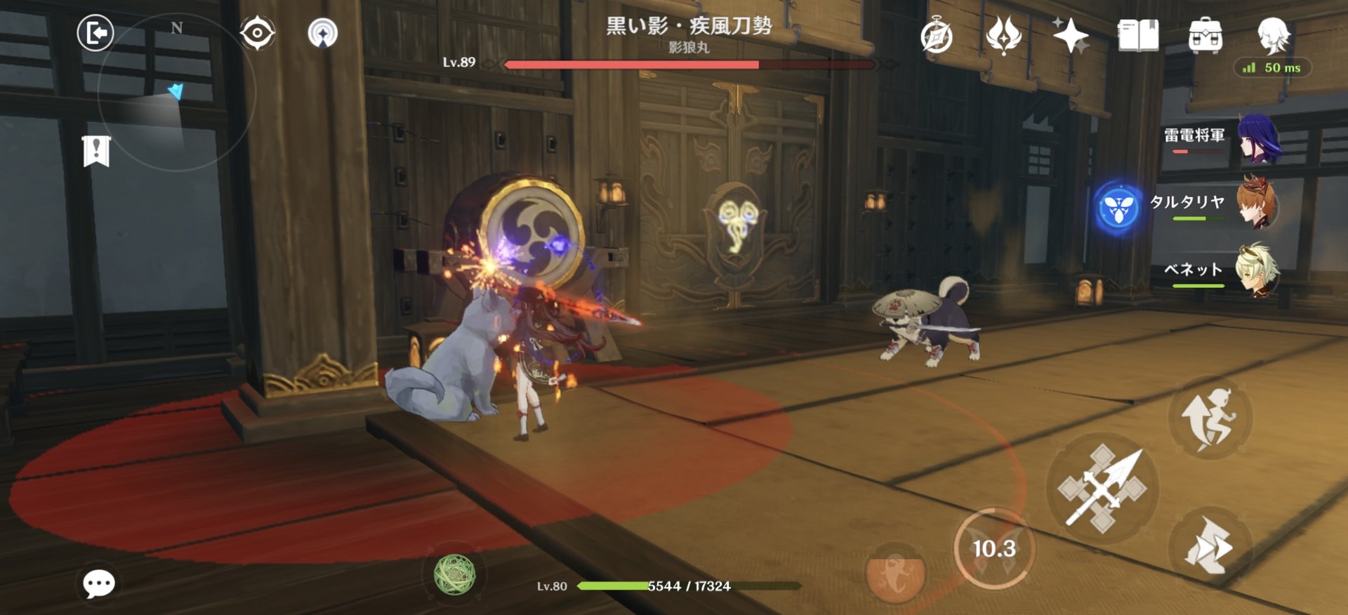 上古卷轴5：天际 完整版 截图15