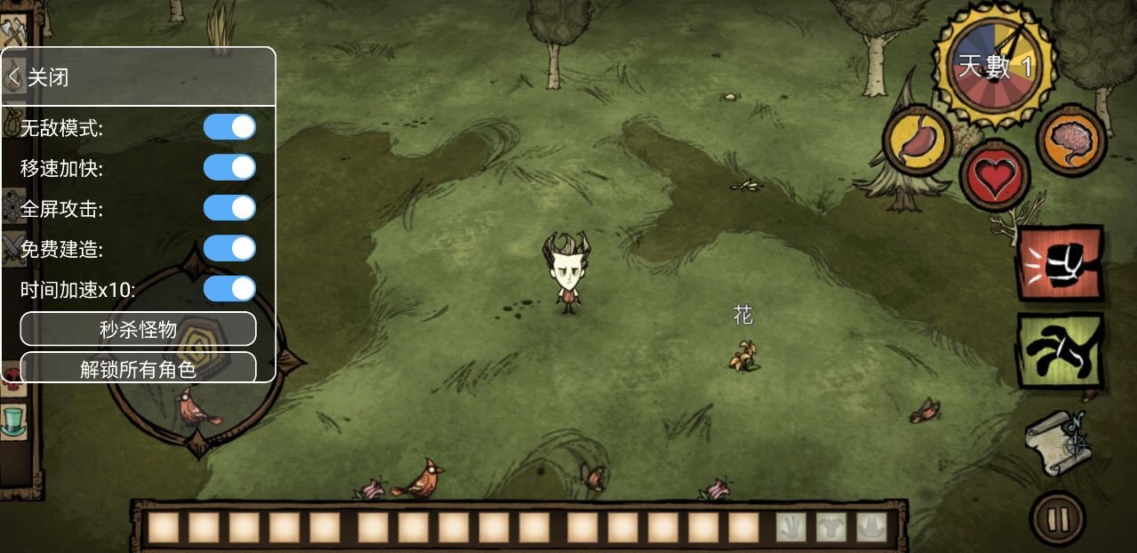 双人成行 年度版 截图13