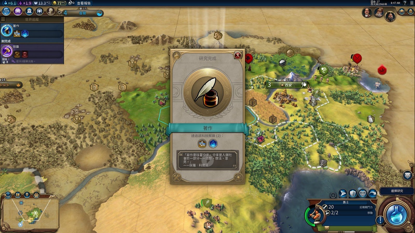 幸福工厂 完整版 截图11