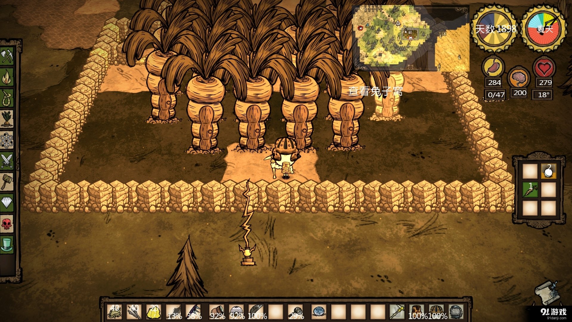 巫师3：狂猎 终极版 截图8