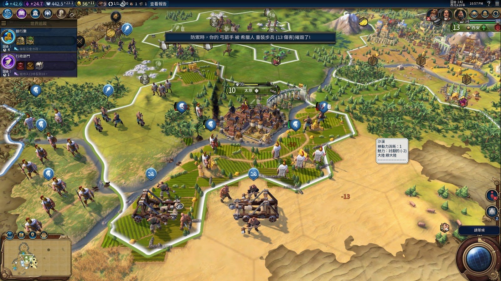 怪物猎人：世界 截图4