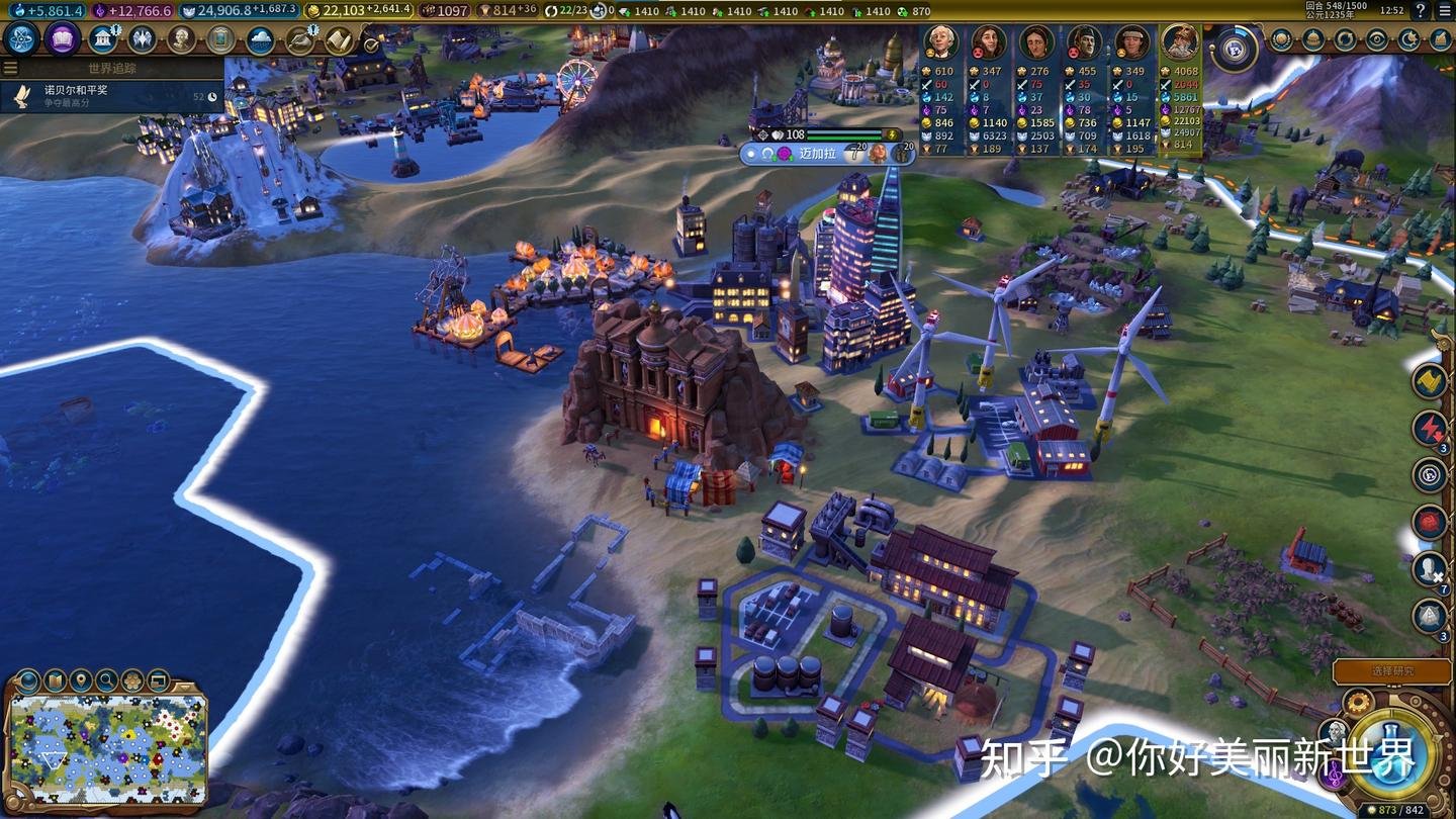 怪物猎人：世界 截图9