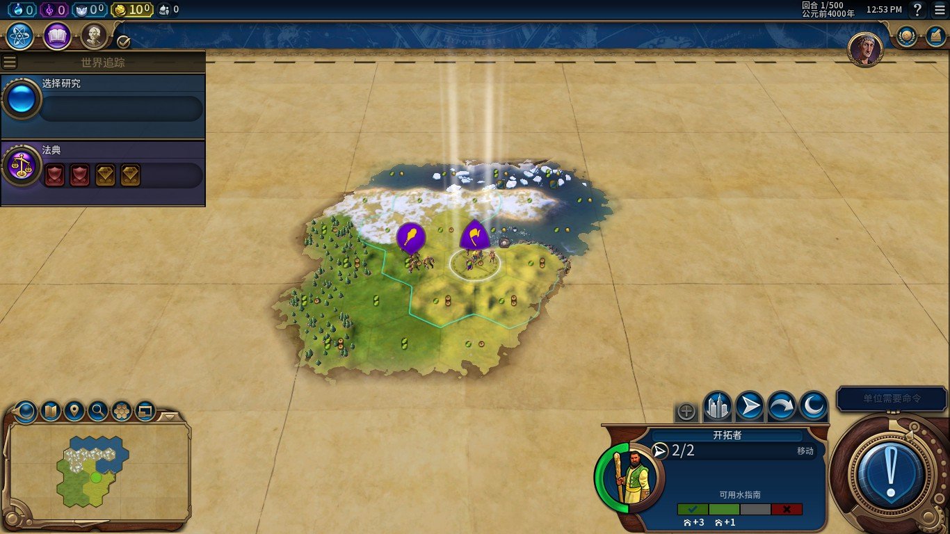 怪物猎人：世界 截图20