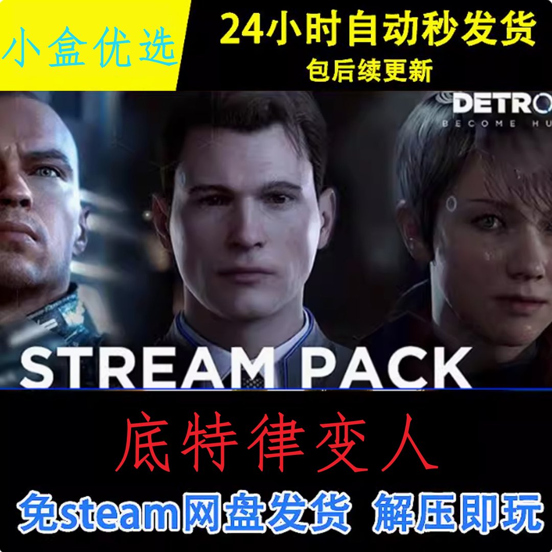 深岩银河 完整版 截图17