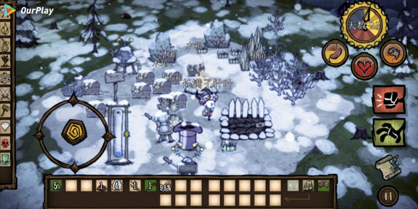 塞尔达传说：旷野之息 豪华版 截图11