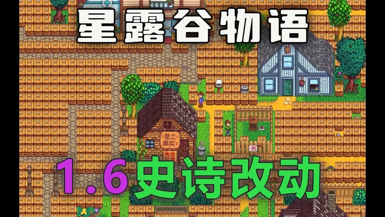 勇者斗恶龙11 截图5