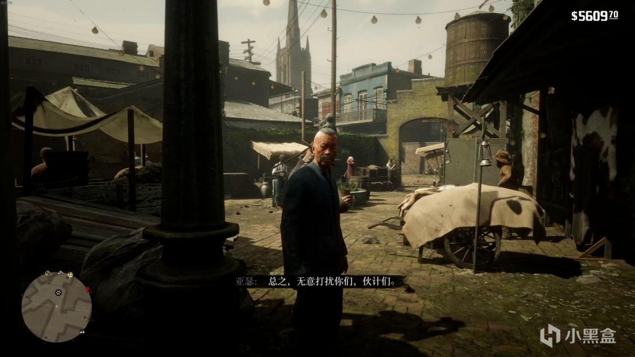 森林 豪华版 截图16