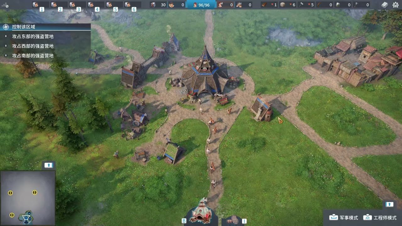 艾尔登法环 终极版 截图16