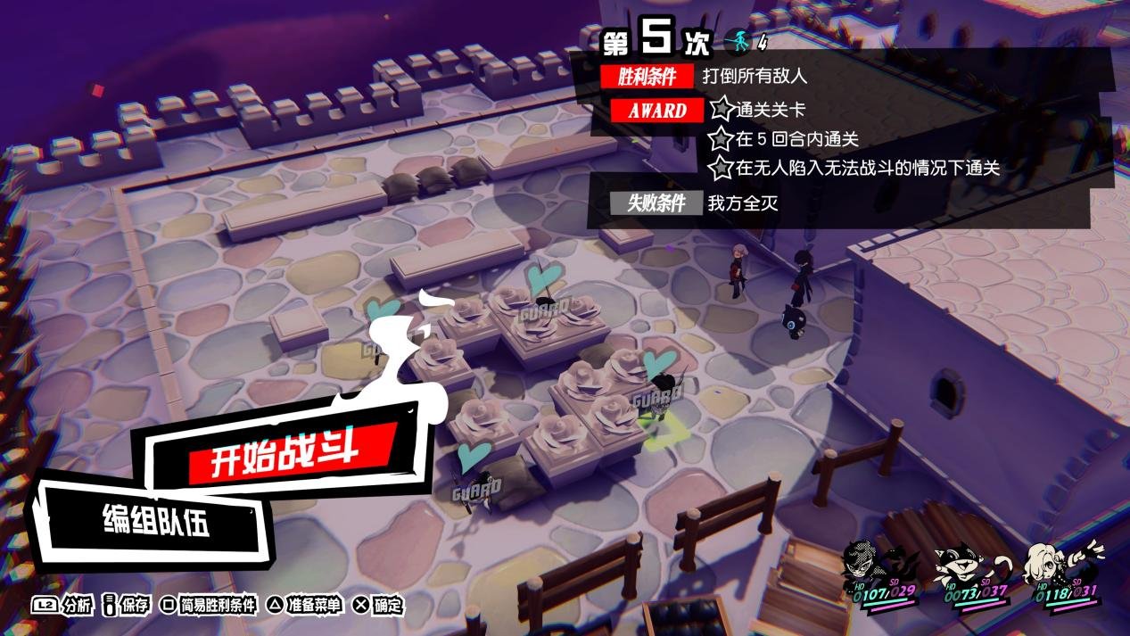 上古卷轴5：天际 豪华版 截图9