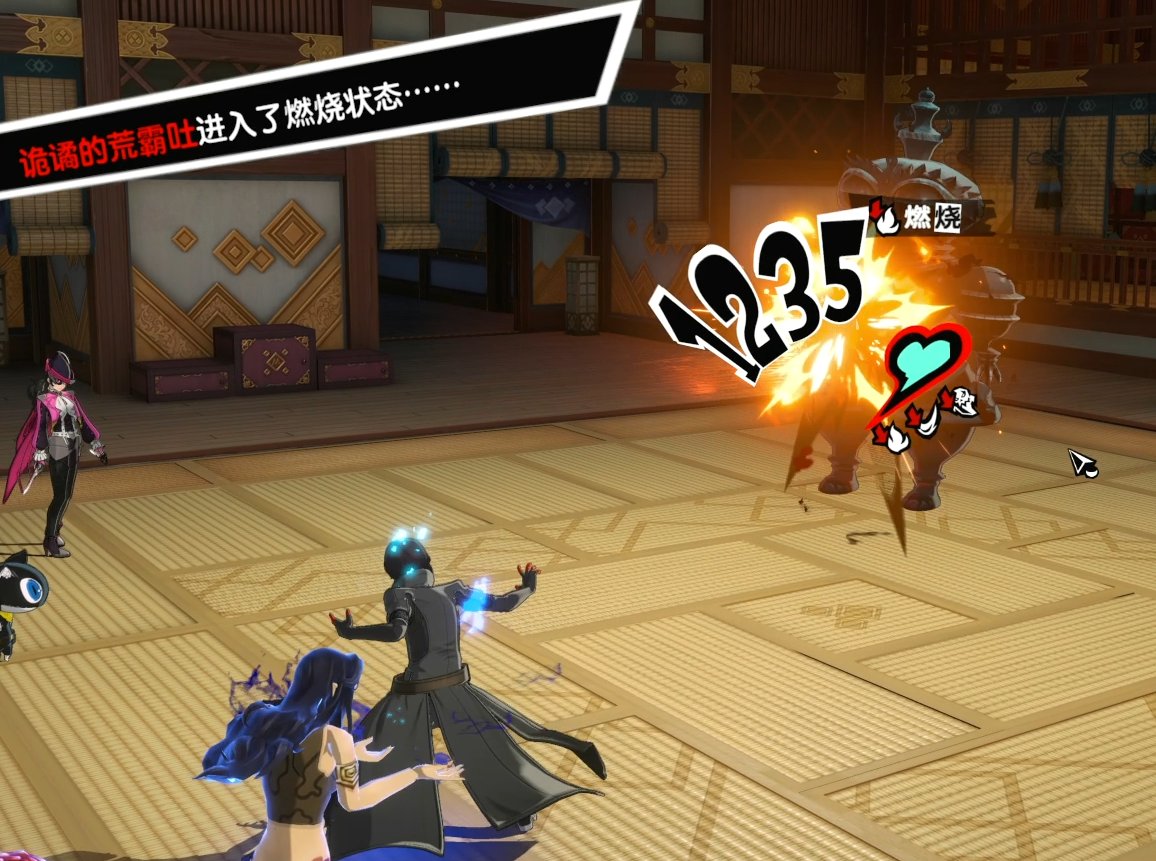 上古卷轴5：天际 豪华版 截图10