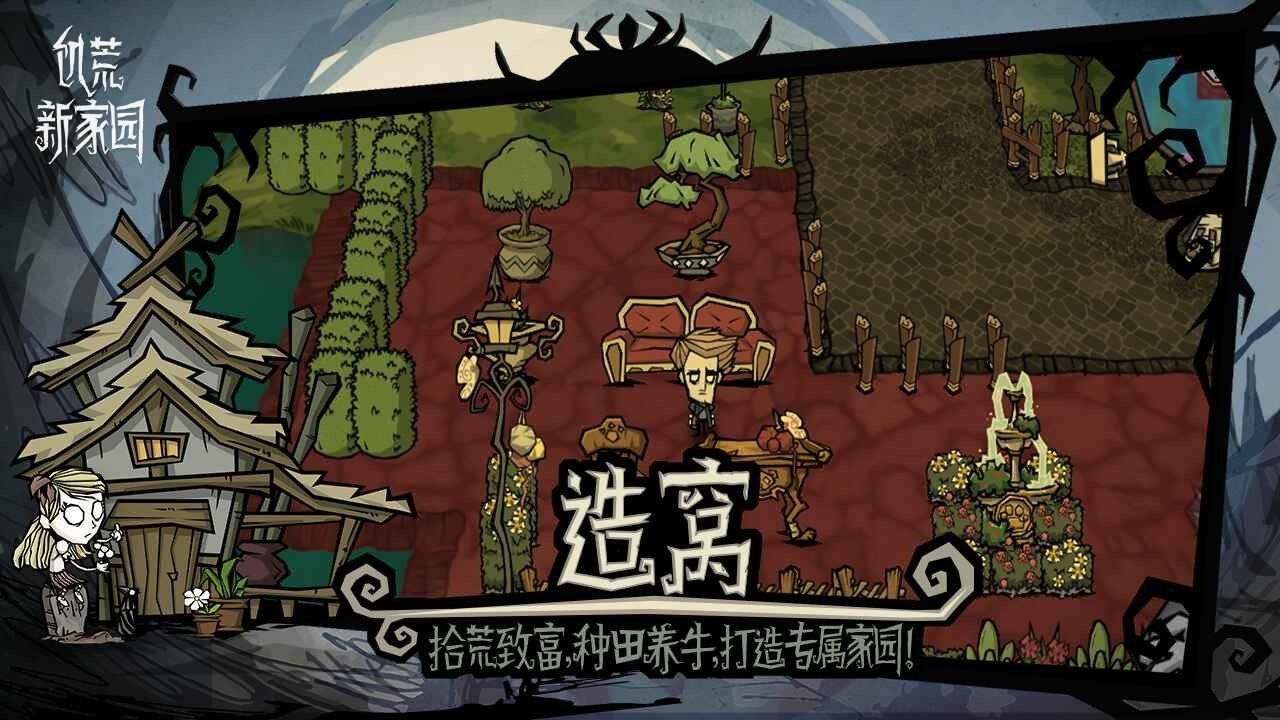 全面战争：三国 年度版 截图6