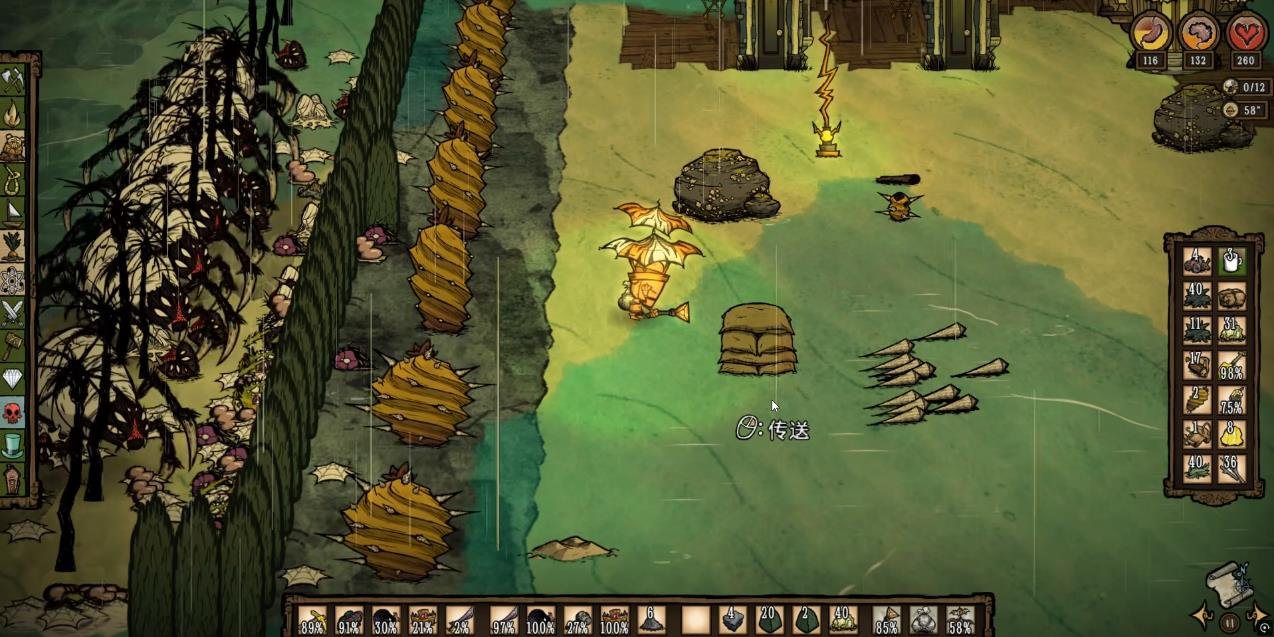 全面战争：三国 年度版 截图11