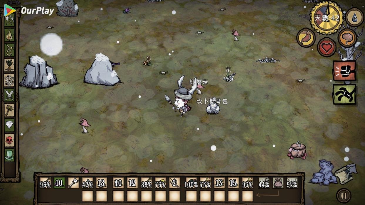 全面战争：三国 年度版 截图14