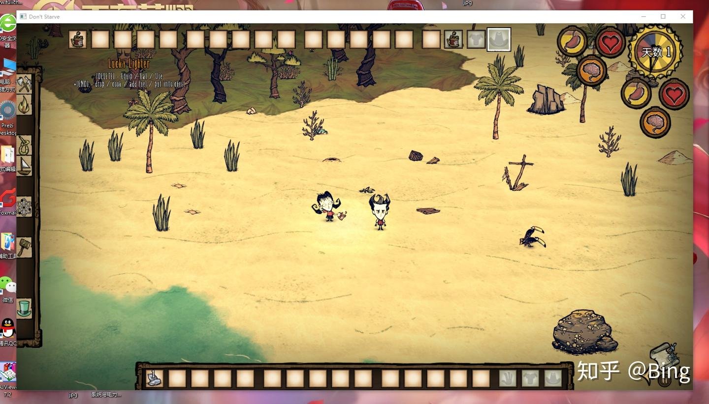 全面战争：三国 年度版 截图16