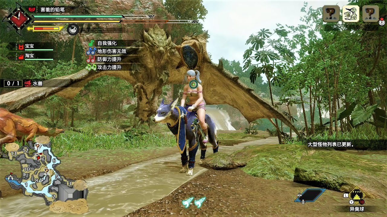 瓦尔海姆 完整版 截图19