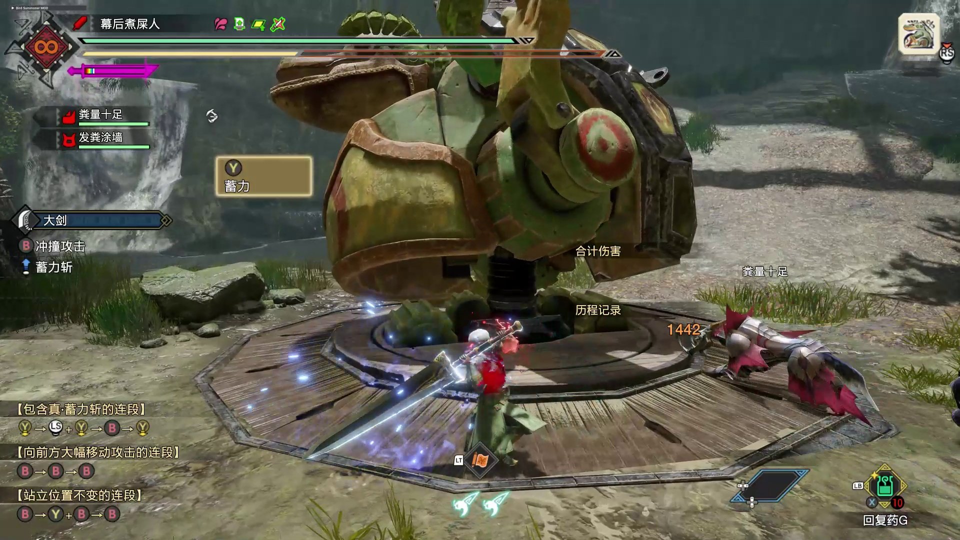 巫师3：狂猎 豪华版 截图18