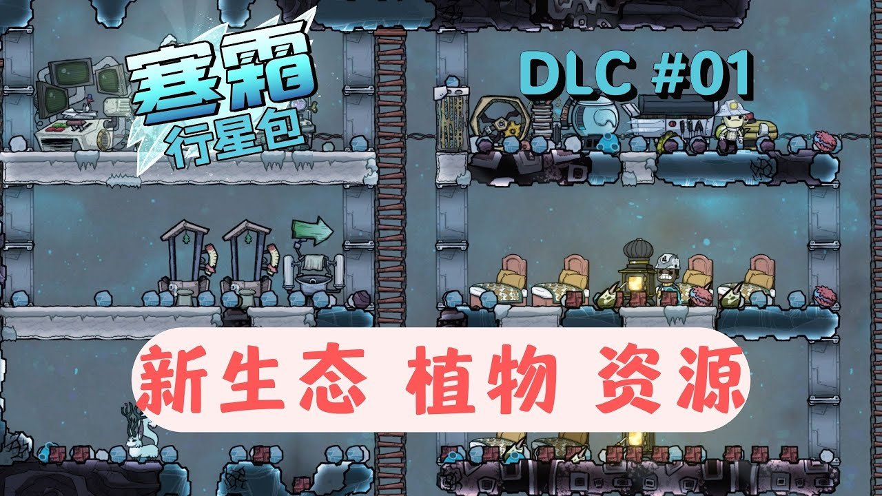 星露谷物语 豪华版 截图9