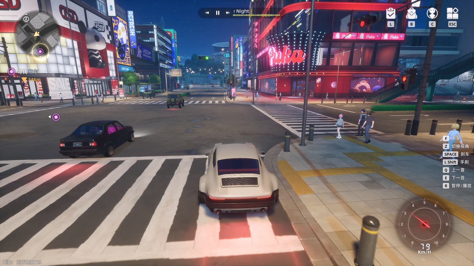 上古卷轴5：天际 终极版 截图20