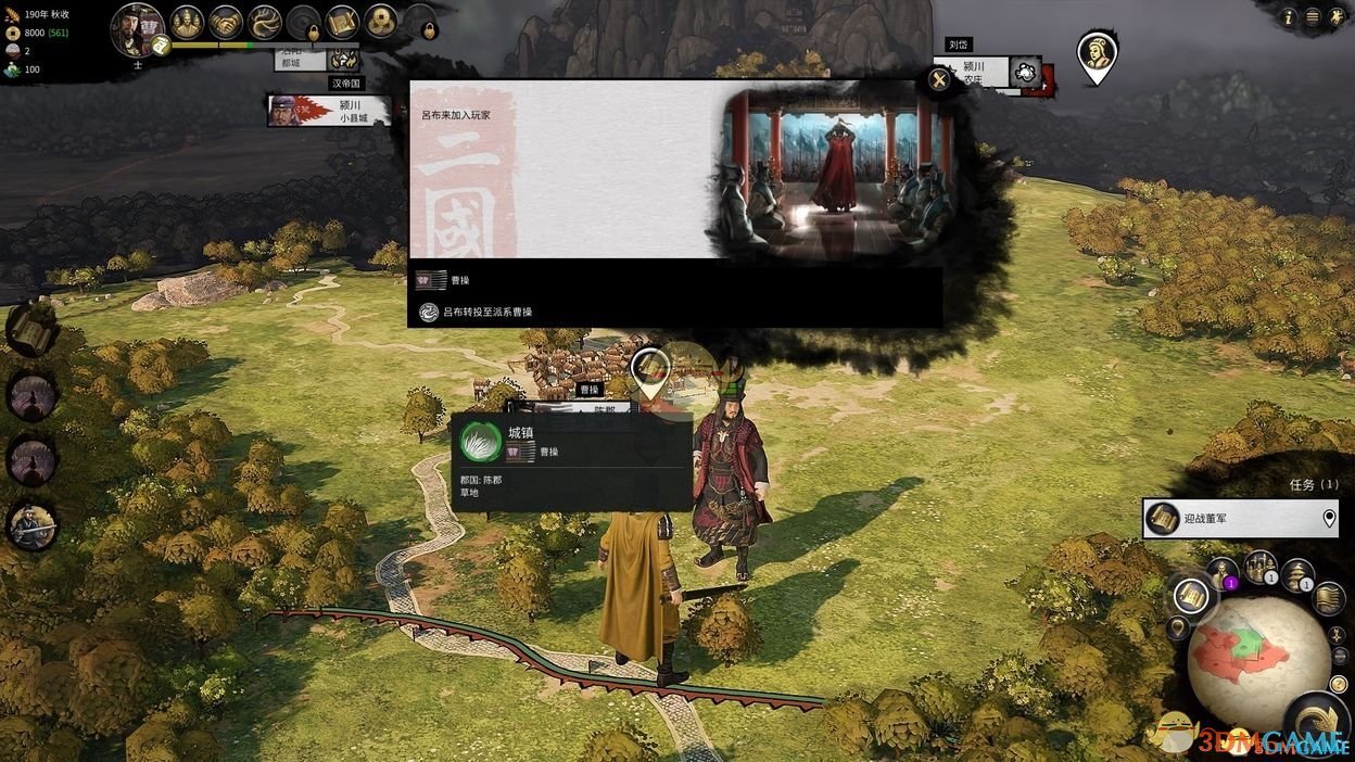 艾尔登法环 年度版 截图6