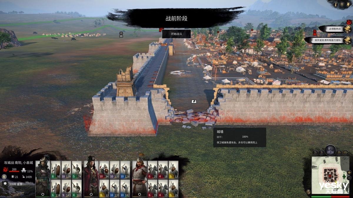 艾尔登法环 年度版 截图12