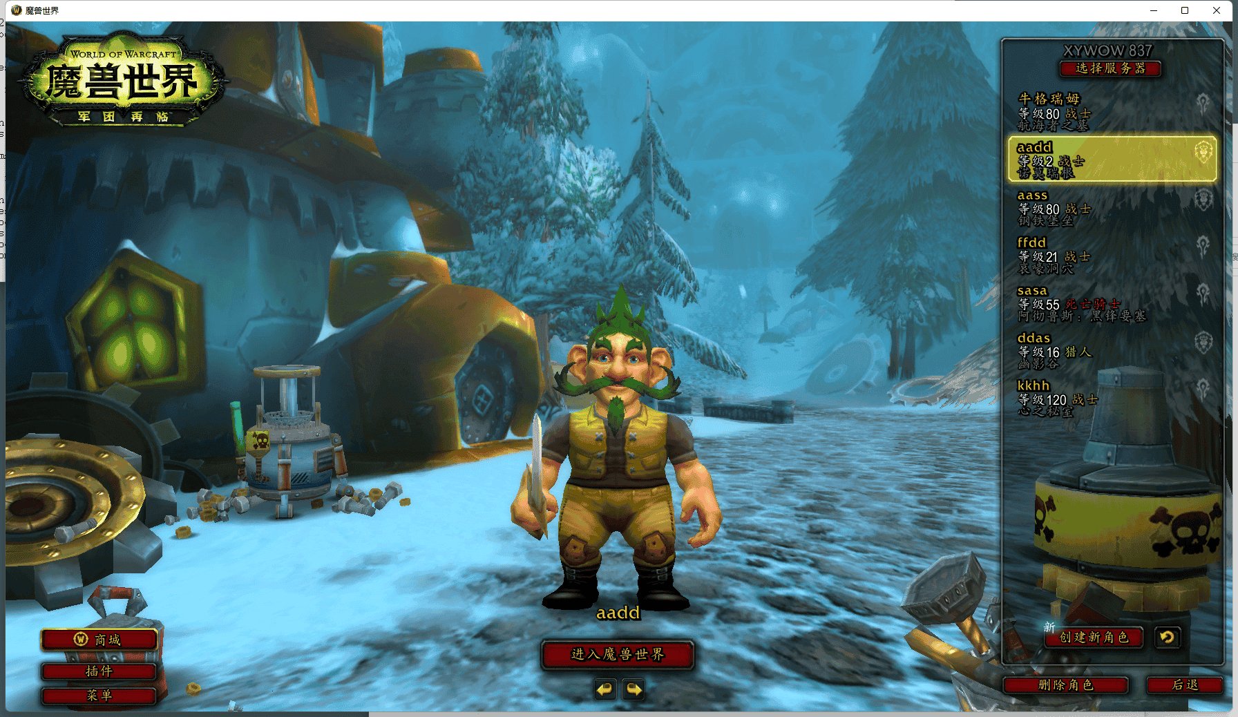 原神 终极版 截图14