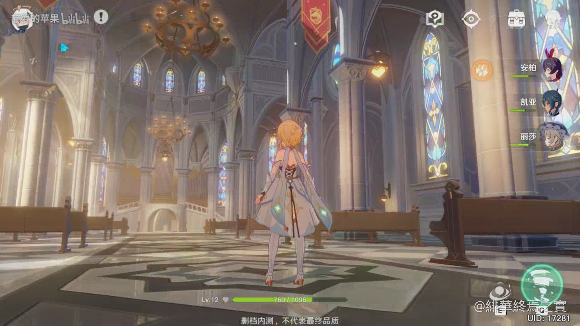 英雄联盟 重制版 截图19