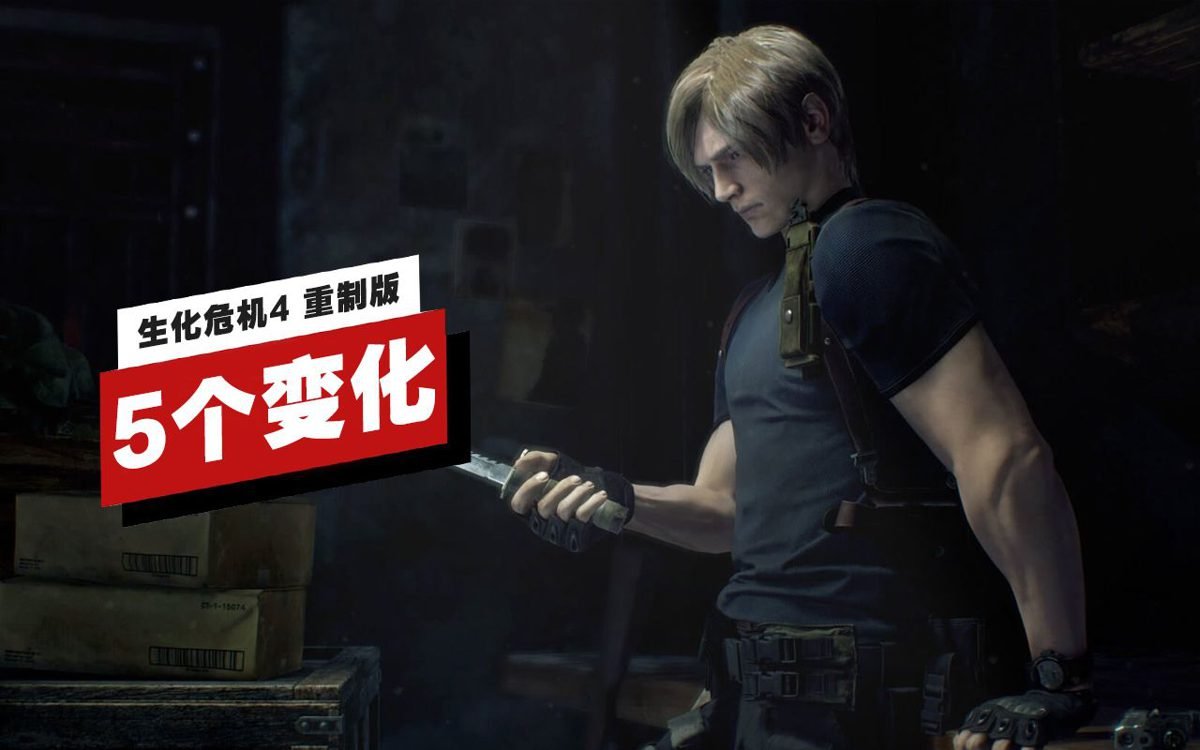 只狼：影逝二度 完整版 截图2