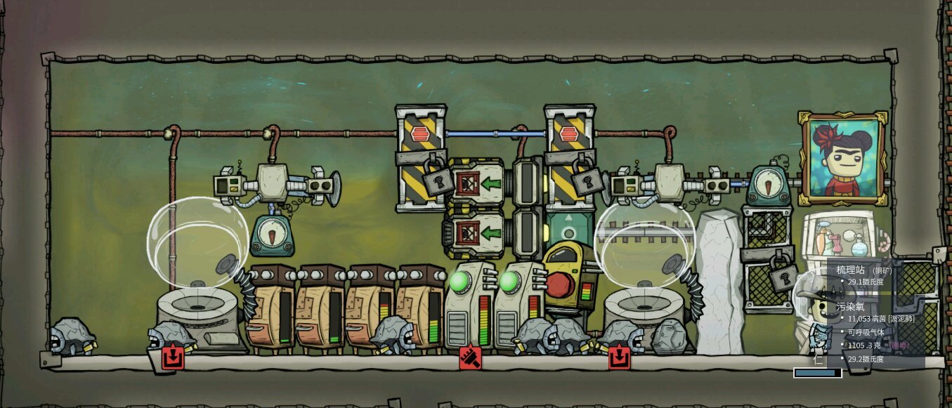 幸福工厂 完整版 截图12