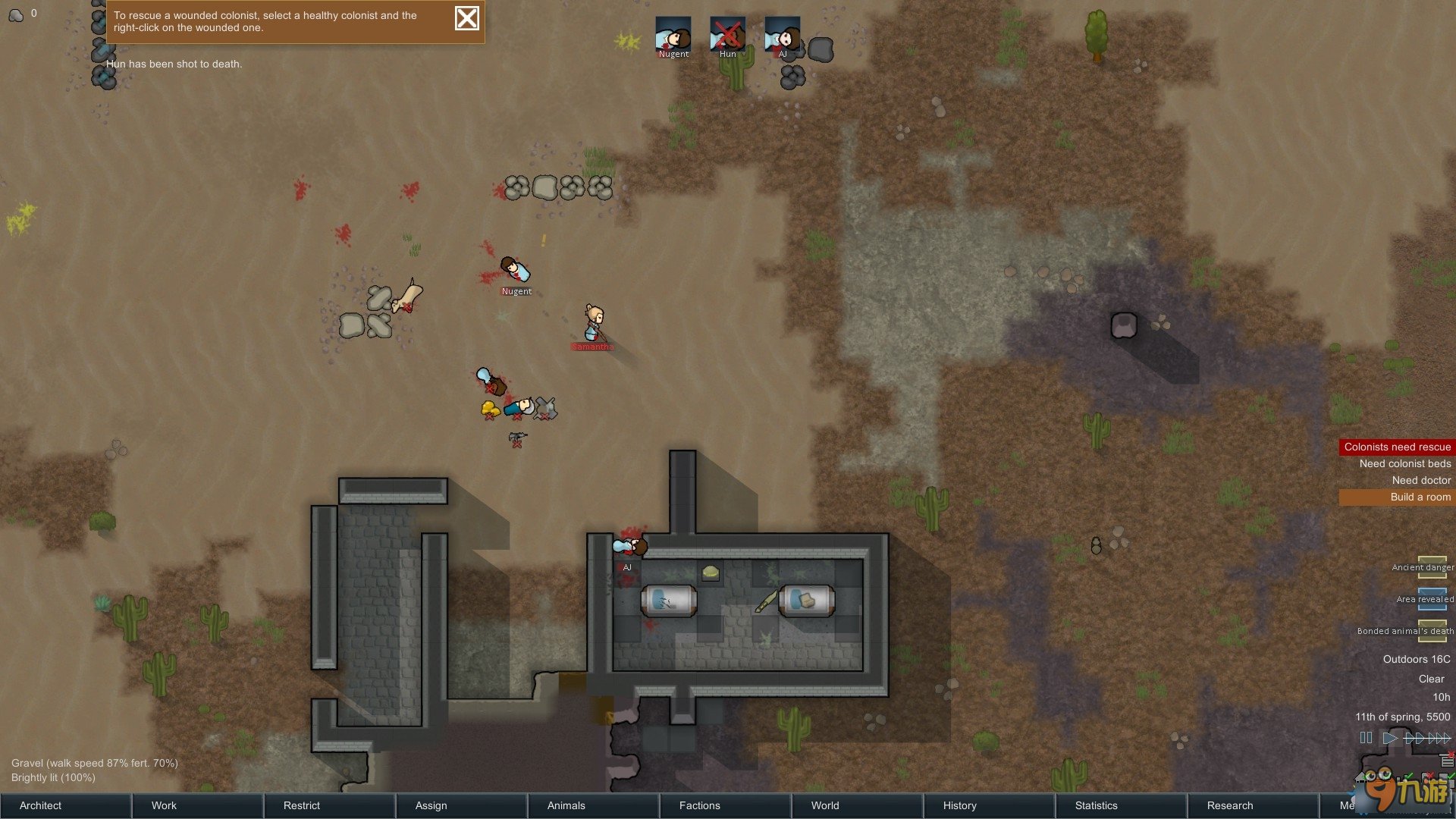 空洞骑士 重制版 截图6