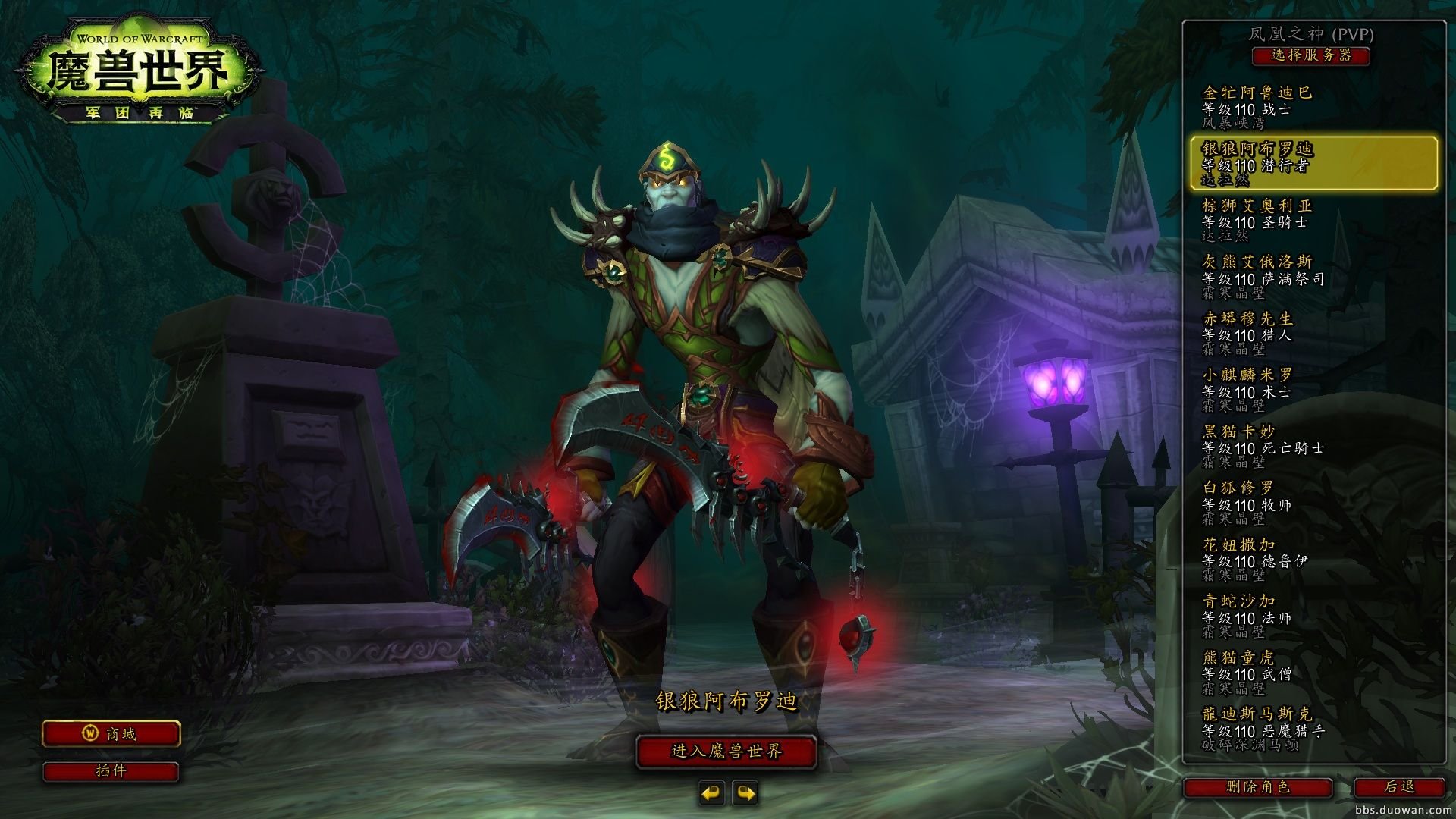 生化危机4：重制版 终极版 截图3