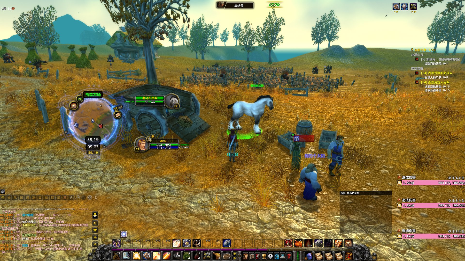 生化危机4：重制版 终极版 截图8