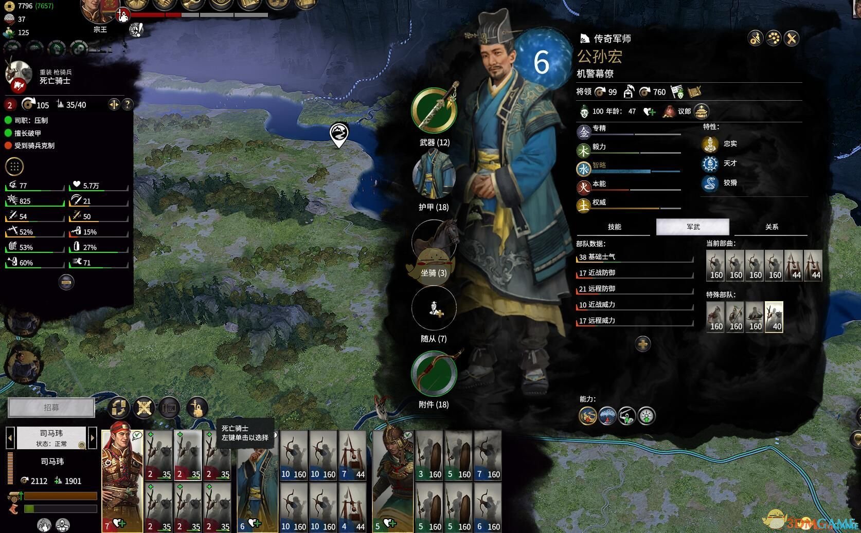 魔兽世界 重制版 截图1