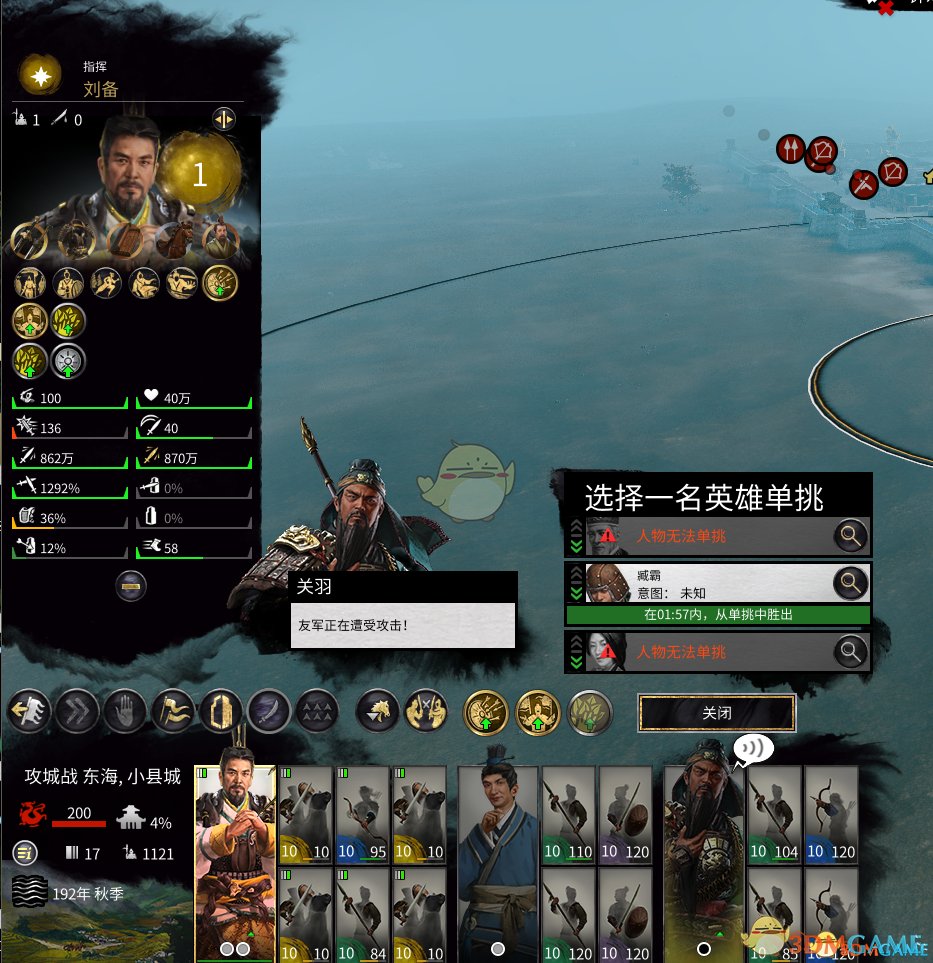 魔兽世界 重制版 截图8