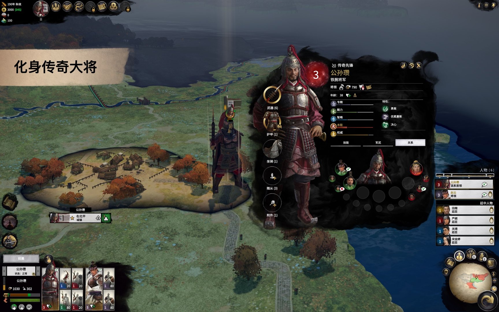 魔兽世界 重制版 截图17