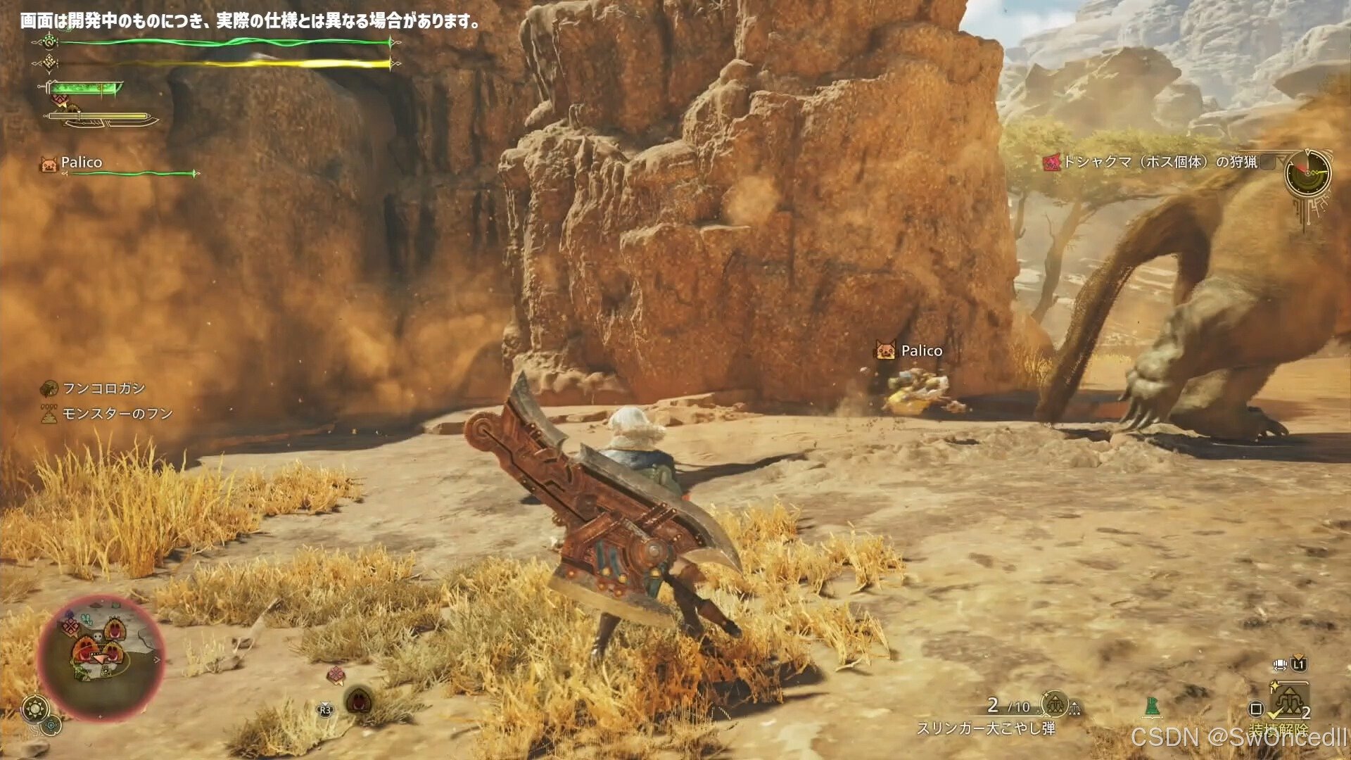 文明6 完整版 截图21