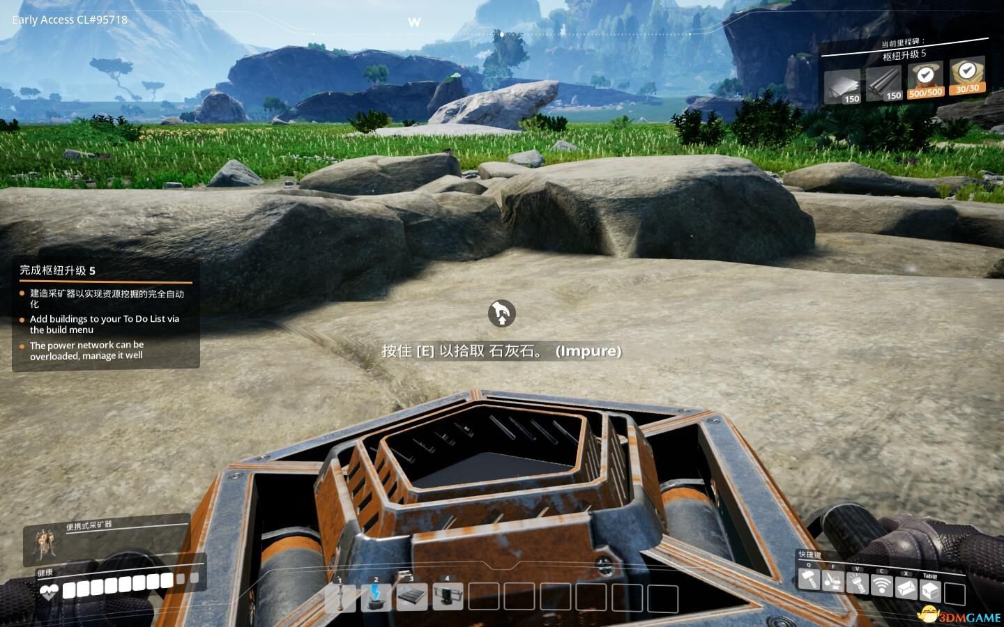 女神异闻录5 重制版 截图1